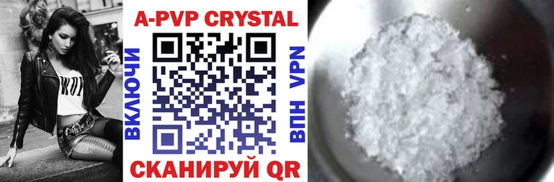 сколько стоит  Салават  Alfa_PVP крисы CK 