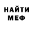 Кетамин VHQ Alesya Djabarova