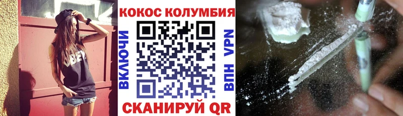 Cocaine Перу  Салават 