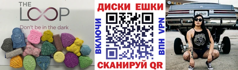 ЭКСТАЗИ louis Vuitton  Салават 