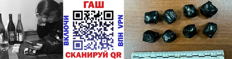 ГАШ ice o lator  blacksprut ССЫЛКА  Салават  площадка формула  как найти наркотики 