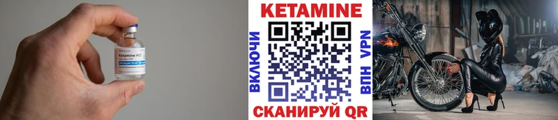 Кетамин VHQ  Салават 