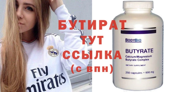 мяу мяу кристалл Ладушкин