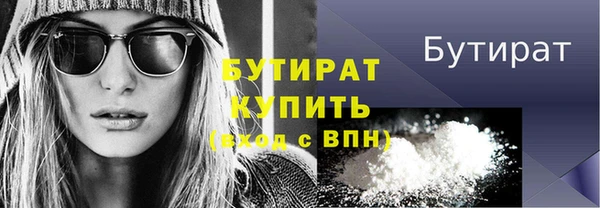 2c-b Лабытнанги