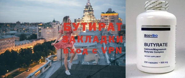 мяу мяу кристалл Ладушкин