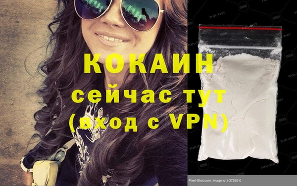 2c-b Лабытнанги