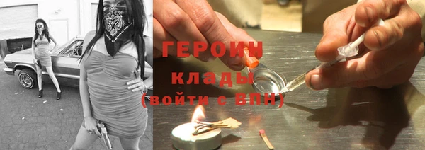 мефедрон мука Лагань