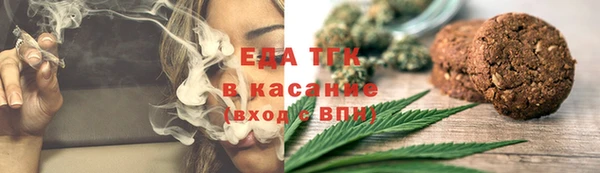 мефедрон мука Лагань