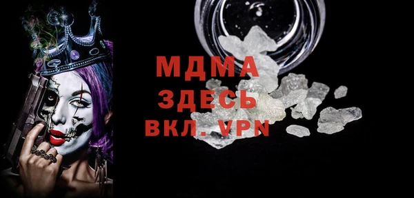 мяу мяу кристалл Ладушкин