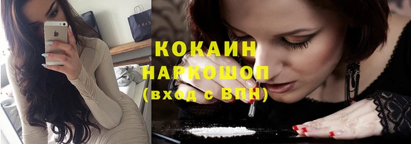мефедрон мука Лагань