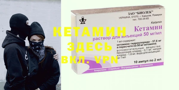 мяу мяу кристалл Ладушкин
