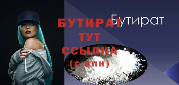 мефедрон мука Лагань