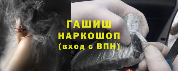мяу мяу кристалл Ладушкин