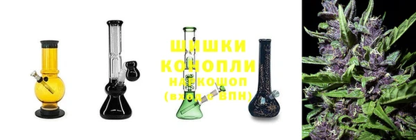 мяу мяу кристалл Ладушкин