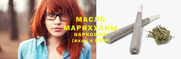 мефедрон мука Лагань