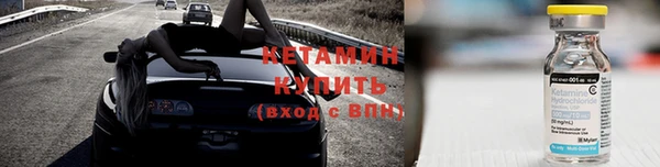 мефедрон мука Лагань