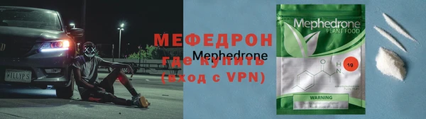 мяу мяу кристалл Ладушкин