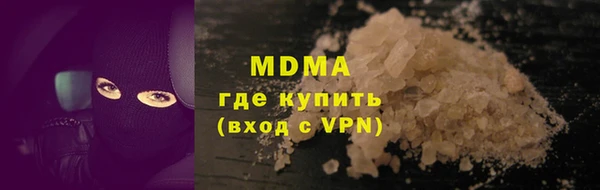 мефедрон мука Лагань