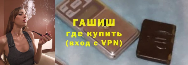 мефедрон мука Лагань