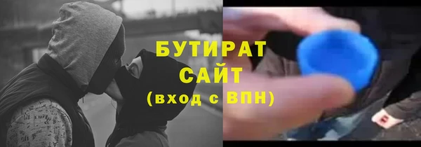мефедрон мука Лагань