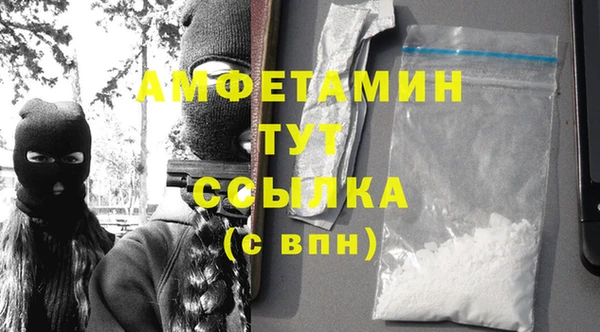 мефедрон мука Лагань