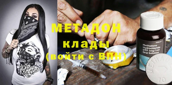 мяу мяу кристалл Ладушкин