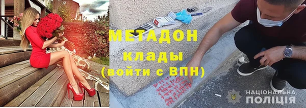 мефедрон мука Лагань