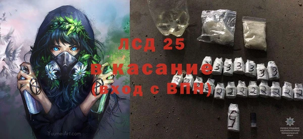 мяу мяу кристалл Ладушкин