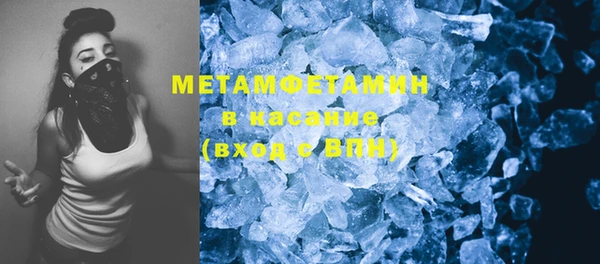 мяу мяу кристалл Ладушкин