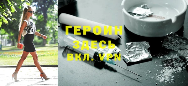мяу мяу кристалл Ладушкин