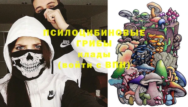мяу мяу кристалл Ладушкин