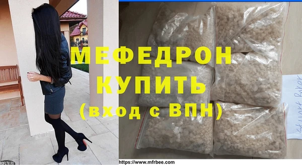 мяу мяу кристалл Ладушкин