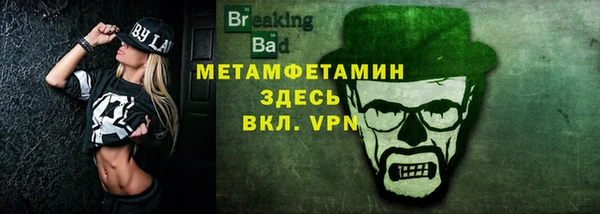 мефедрон мука Лагань
