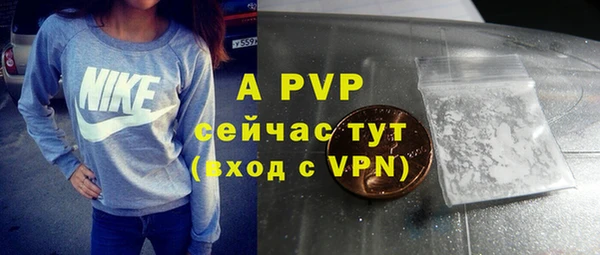 мефедрон мука Лагань