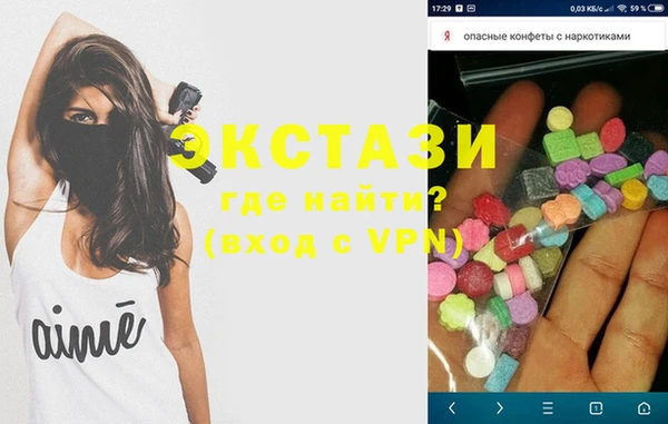 мяу мяу кристалл Ладушкин