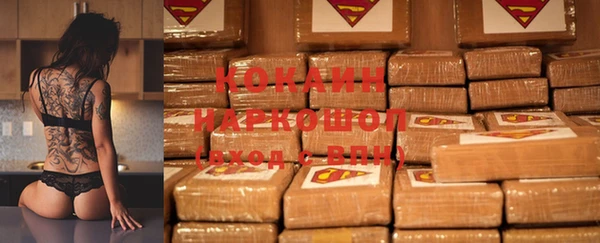 мефедрон мука Лагань