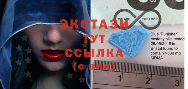 мяу мяу кристалл Ладушкин