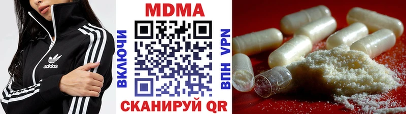 MDMA crystal  Салават 