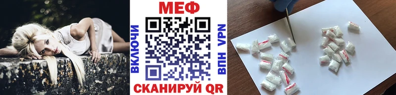 Меф мяу мяу  дарк нет официальный сайт  Салават 