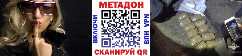 МЕТАДОН белоснежный Салават