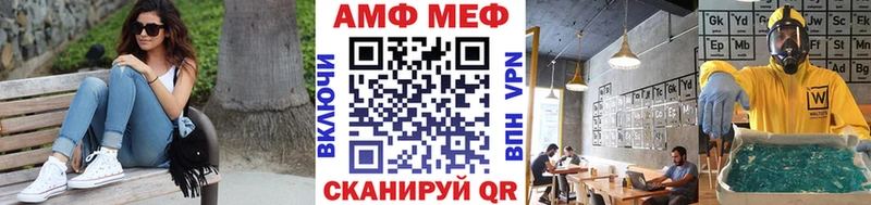 Метамфетамин Methamphetamine  Салават 