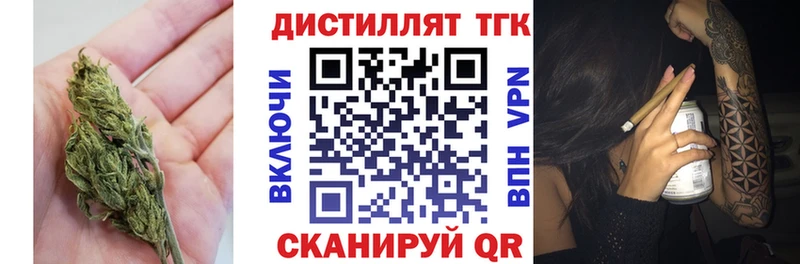 цена наркотик  Салават  ТГК вейп с тгк 
