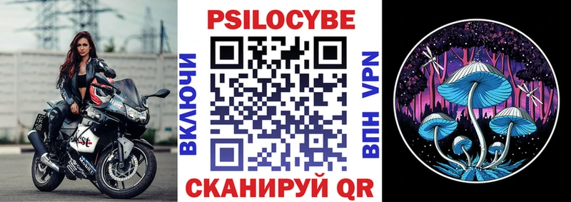 Псилоцибиновые грибы ЛСД  купить наркотики сайты  Салават 